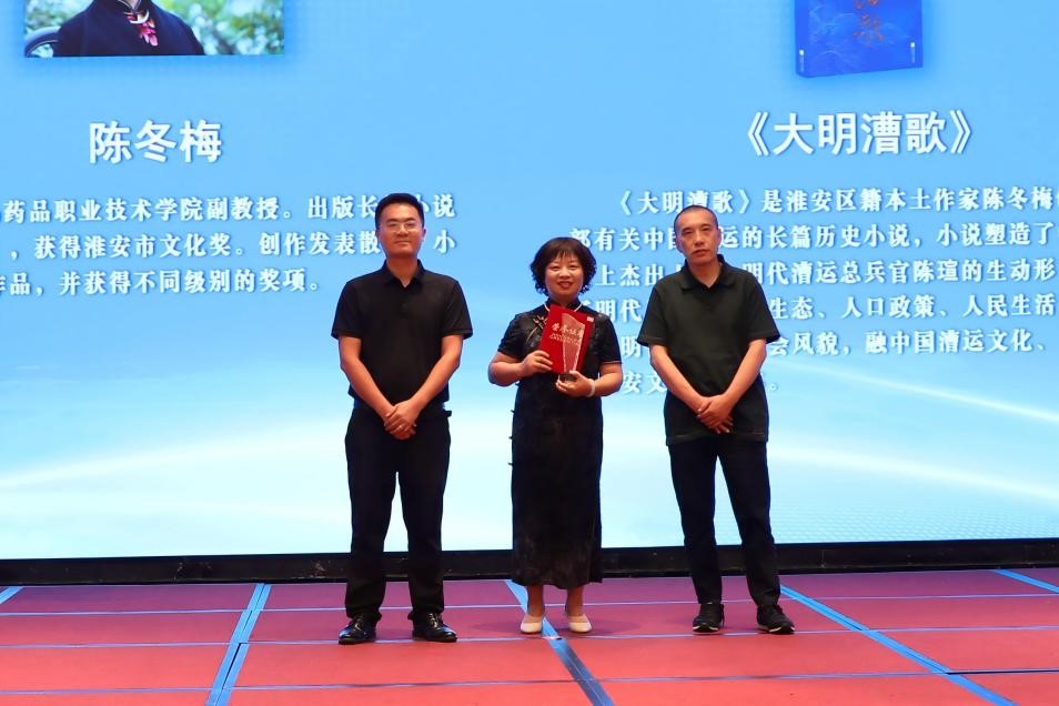 何平、林必建為陳冬梅頒獎(jiǎng)