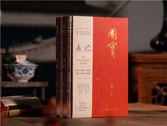 【第33期】祝勇《國寶》　　祝勇開創(chuàng)性地使用了“器物敘事”這一寫法，讓沉默的古物成為歷史風暴中的敘事主體，細膩地敘述凝固塵封又錯綜復雜的的歷史……[詳細]