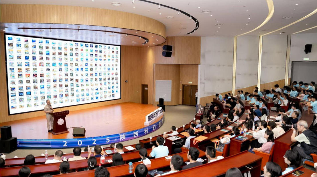 四川省科普作家協(xié)會副理事長、科幻作家陸楊作“想象力與科幻創(chuàng)意”主題報告