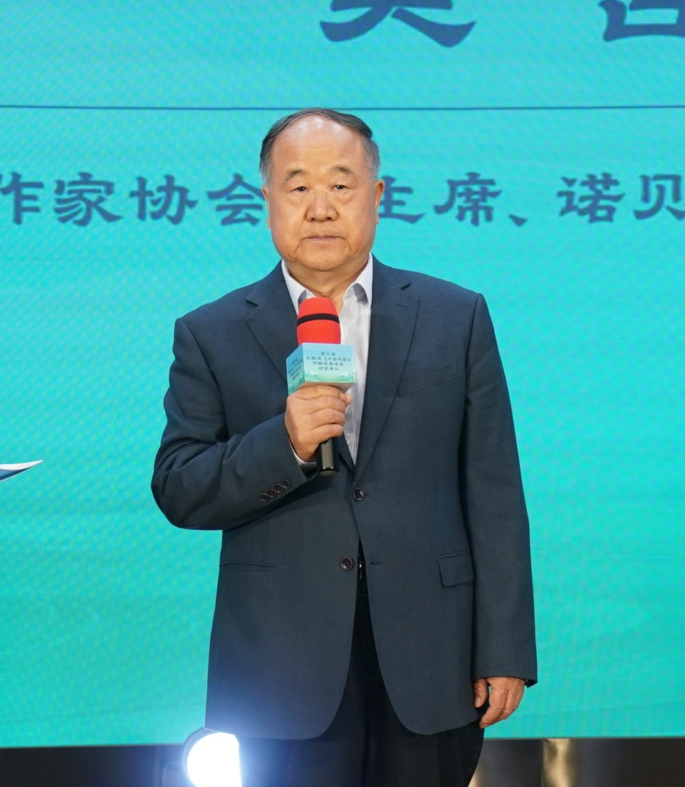 莫言現(xiàn)場分享