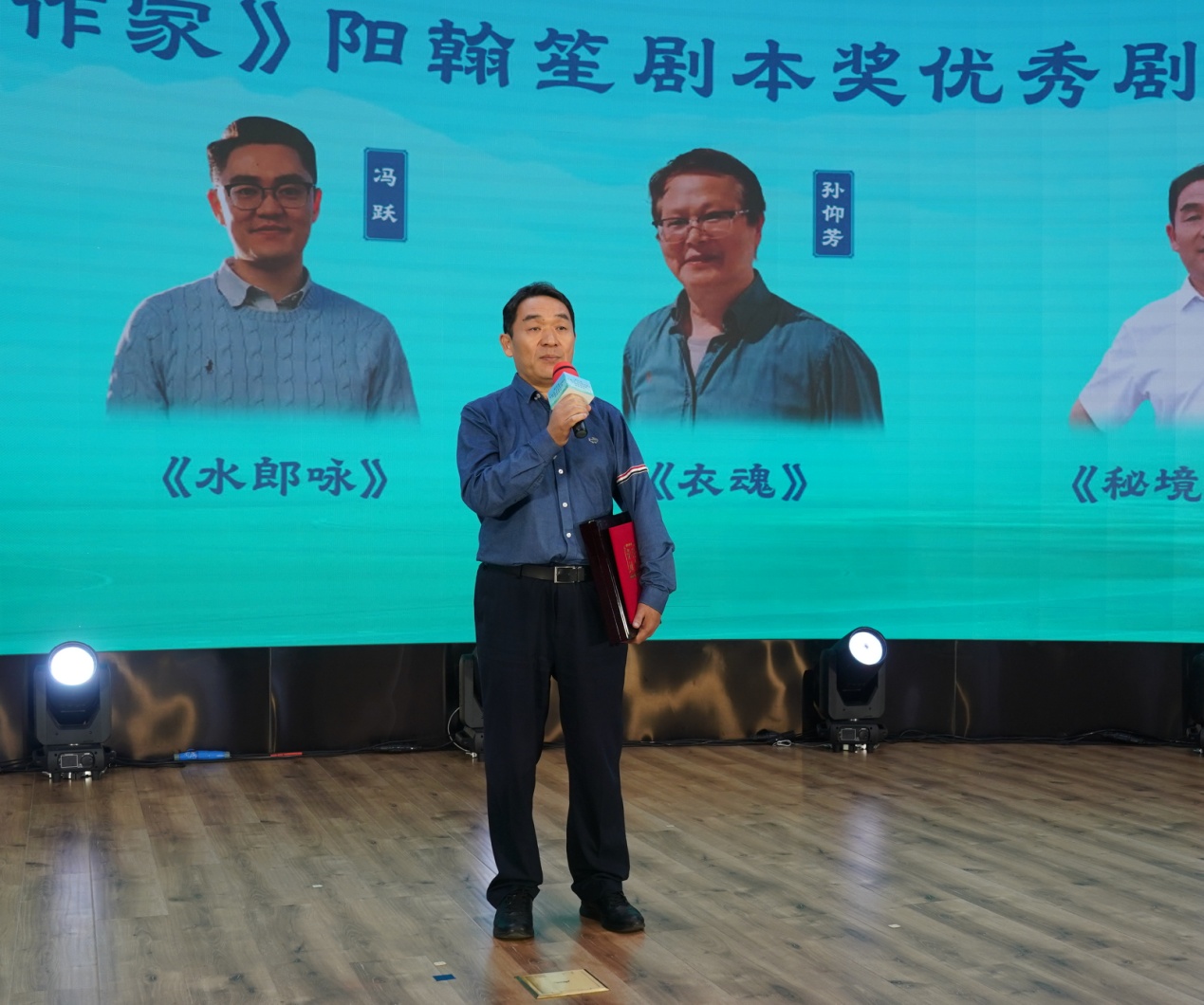 優(yōu)秀劇本獎獲獎?wù)叽硖锼l(fā)表獲獎感言