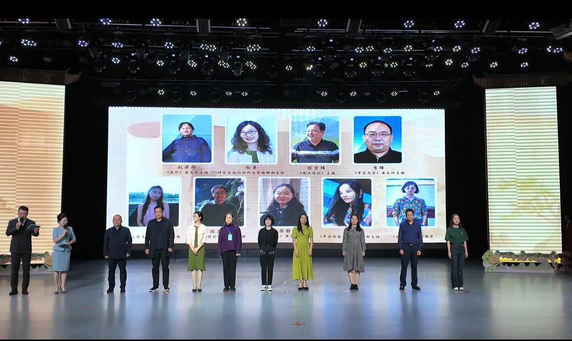 十位名刊名社編輯登臺與讀者見面交流