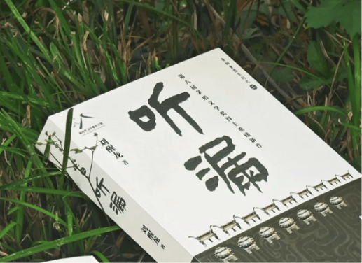 【第35期】劉醒龍《聽漏》　　在歷史面前，最能體現(xiàn)王者之氣的青銅重器非鼎簋莫屬。在輝煌的朝代，青銅鼎簋會讓這種輝煌更加燦爛。[詳細]