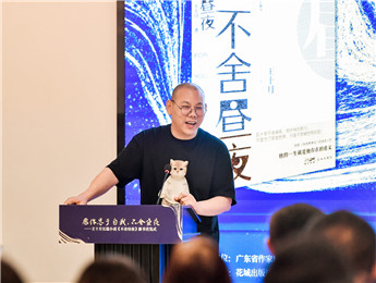 王十月：愿你忠于自我，不舍晝夜