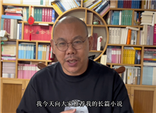 《不舍晝夜》作者王十月：致敬失敗卻不甘于失敗的人生我書中的主角也是70后，那些奮斗和激情……[詳細]