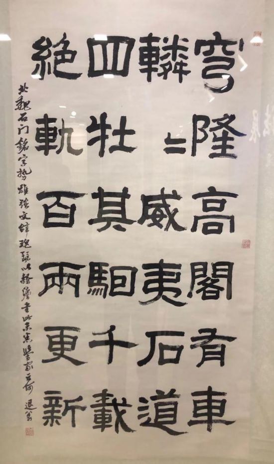 周退密書(shū)法，臨《石門(mén)銘》