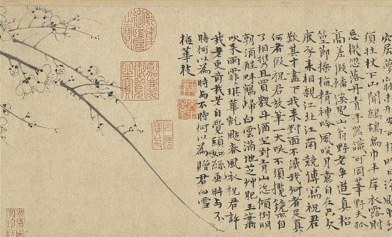 元 王冕、吳鎮(zhèn)《梅竹雙清》卷（局部） 臺(tái)北故宮博物院藏