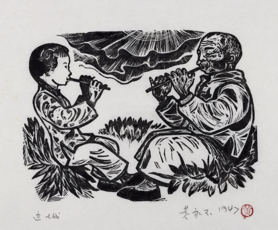 黃永玉，《翠翠和爺爺》 13.5×18.5cm 1947年 沈從文小說《邊城》插圖
