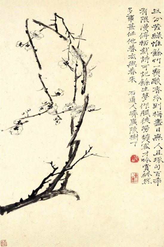 清 石濤 細(xì)筆《花卉冊墨梅》