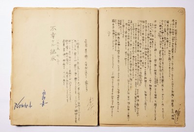  首次公開展出的李箱筆記原件。國立韓國文學(xué)館圖片